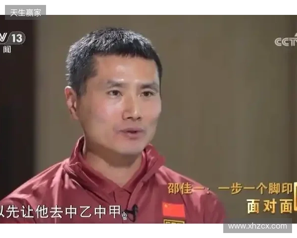 苏超村超能踢进国足吗？邵佳一：可以先去中乙中甲，再到中超试试