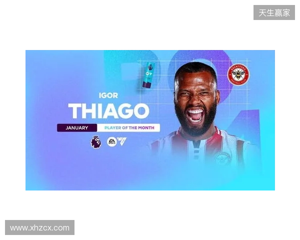 5场攻入5球，伊戈尔-蒂亚戈当选英超1月最佳球员