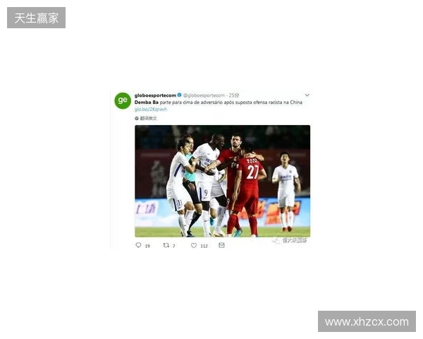 伯恩利官方：强烈谴责对梅布里的种族歧视网暴，已进行举报