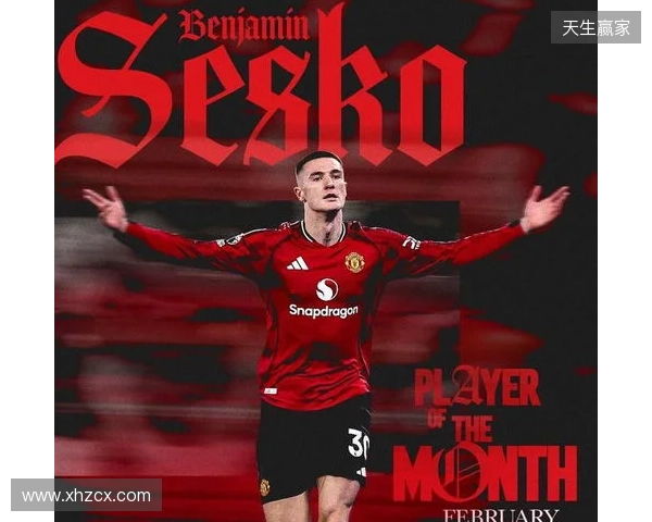 替补出场4次贡献3粒进球,谢什科当选曼联二月最佳球员
